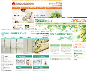 サイトイメージ